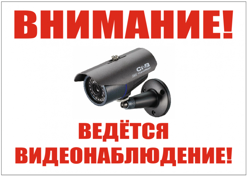Установка видеонаблюдения в городе Воскресенск. Монтаж и установка видеокамер и систем IP видеонаблюдения | «Мелдана»