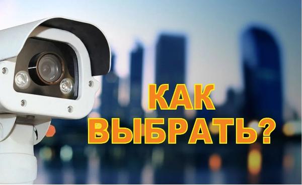 Установка видеонаблюдения в городе Воскресенск. Монтаж и установка видеокамер и систем IP видеонаблюдения | «Мелдана»