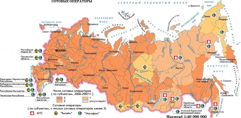 Карта покрытия GSM/3G/LTE/4G в Воскресенска и области 